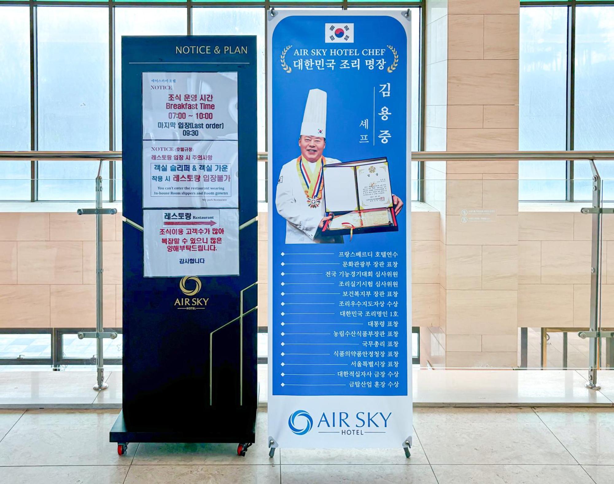 Airsky Hotel Incheon Exterior photo